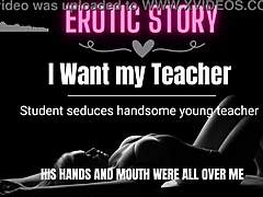 Учител и ученик изследват своите еротични желания в аудио