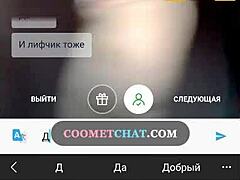 Bli tent av en russisk MILFs ville orale ferdigheter i denne webcam-pornovideoen